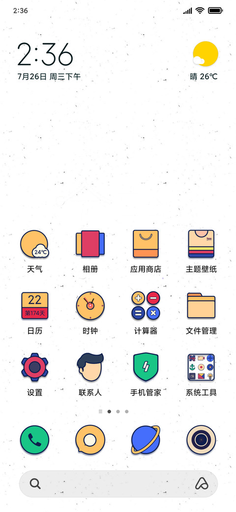 白描 preview