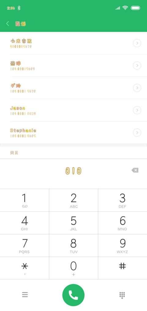 谁偷了你的时光 preview