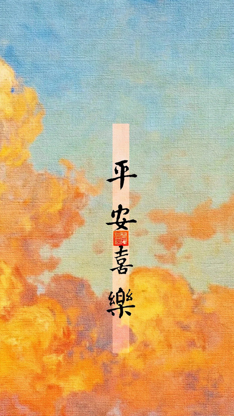 好运壁纸来袭！ preview