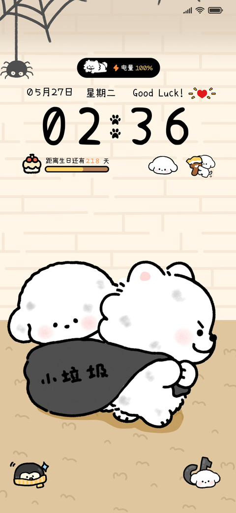 小熊崽治 装扮房间 preview