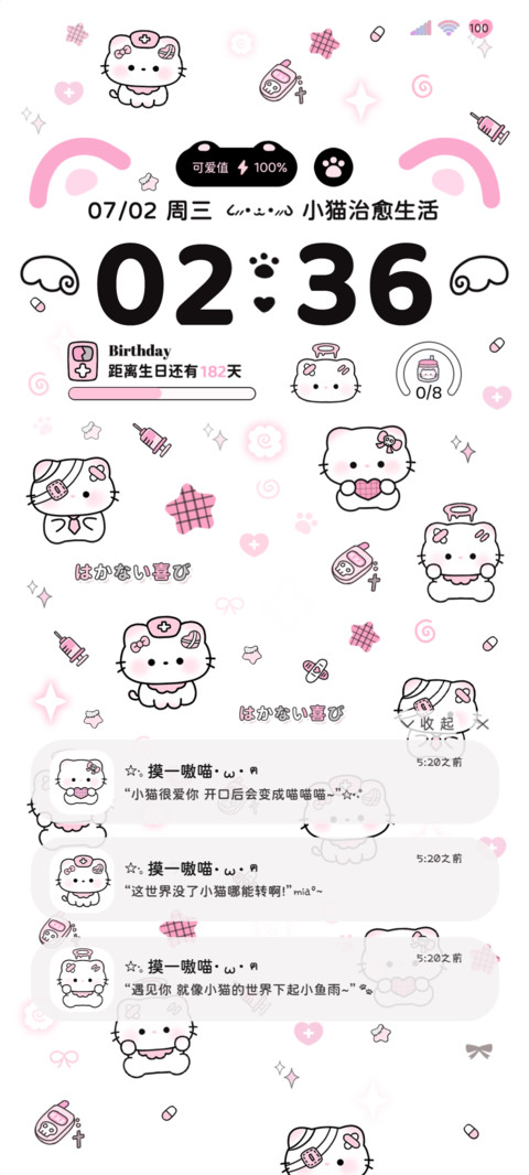 亚系闪耀星星小猫 preview