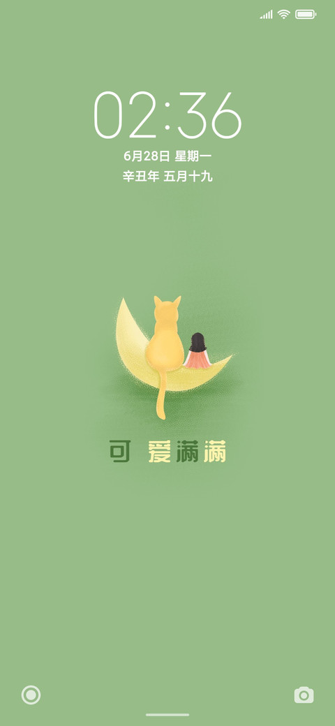可·爱满满 preview