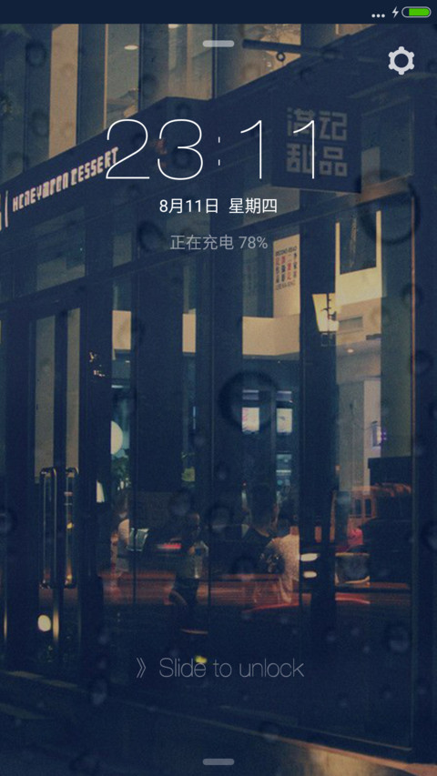 街角 preview