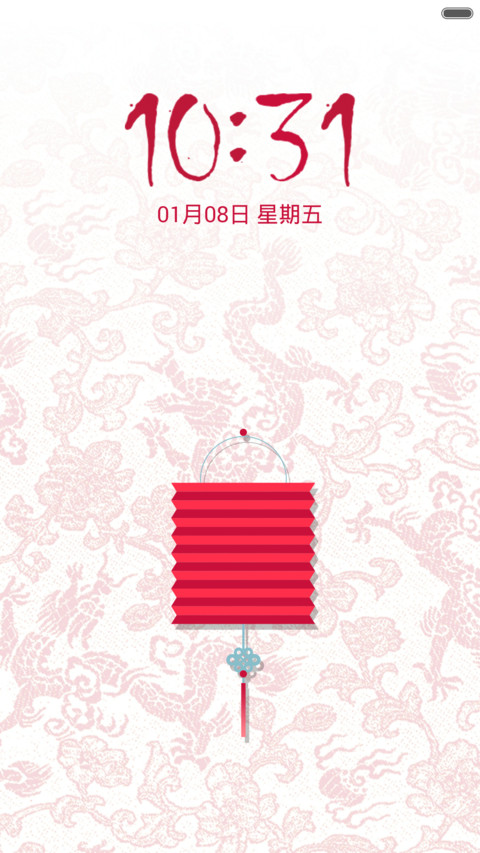 没有什么比团圆更重要 preview
