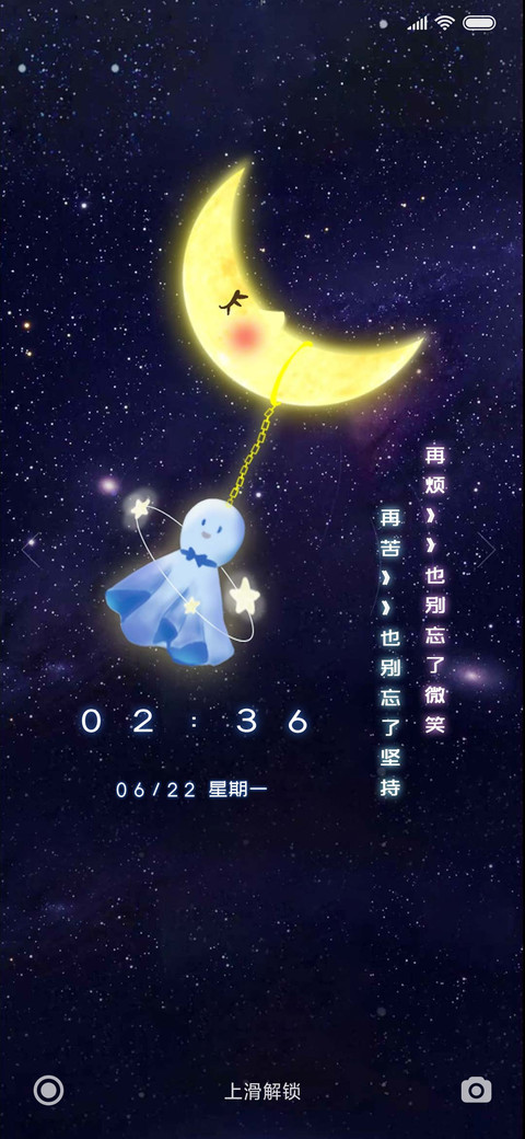 晴天娃娃 preview