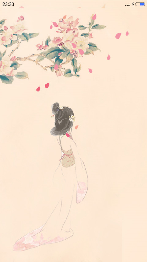 陌上花开迟迟爱 preview