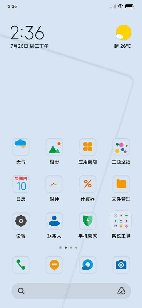 浅白拟态 preview