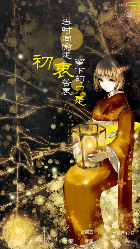 回不去的时光 preview