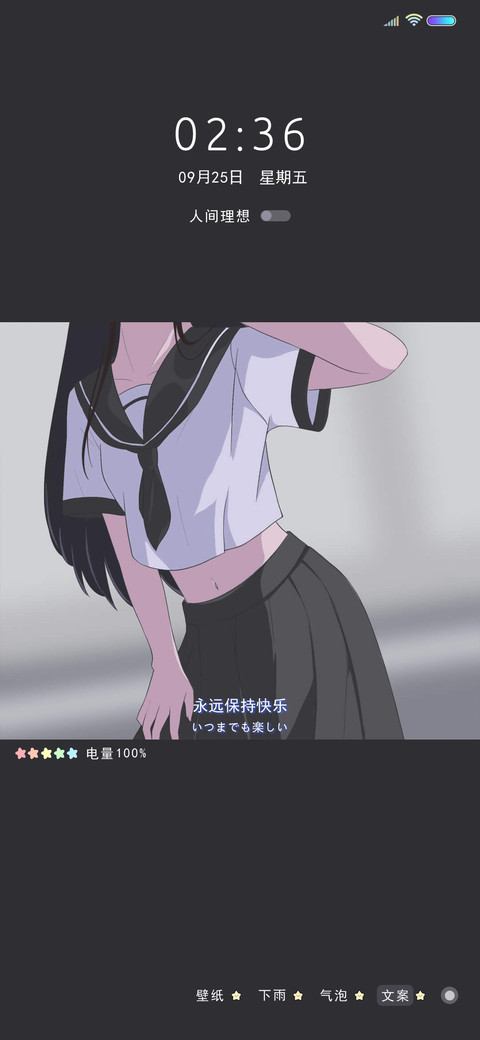 制服少女 preview