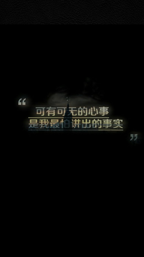 个性文字 preview