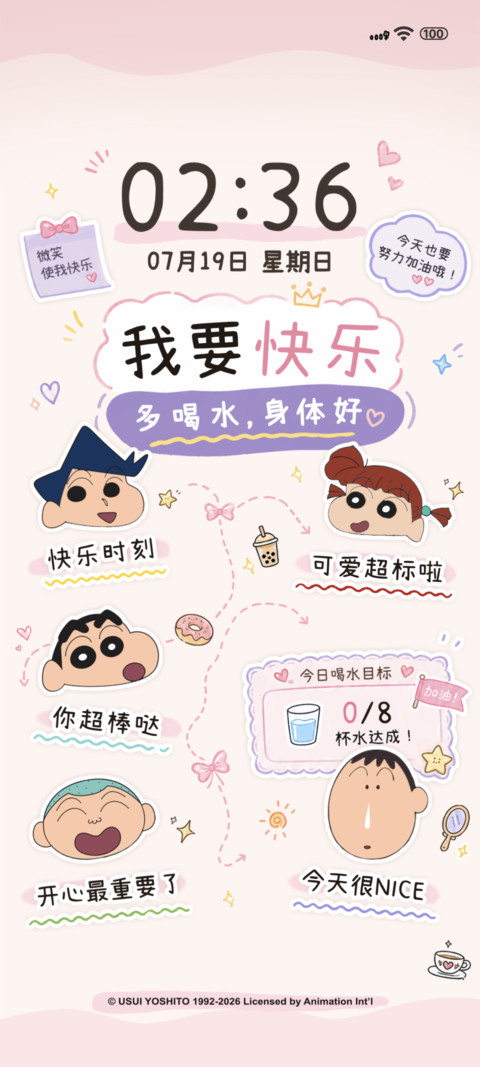 蜡笔小新 打卡记录 preview