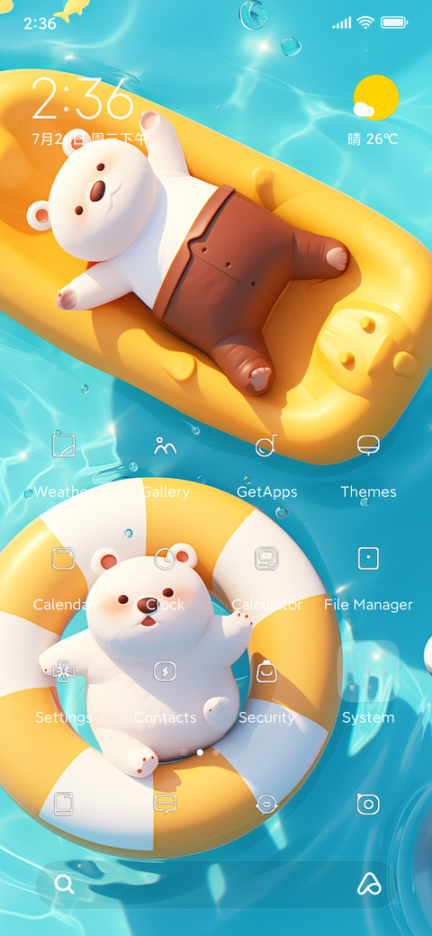 Inflatable Bear preview