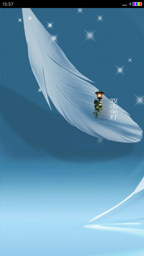 轻与简 preview