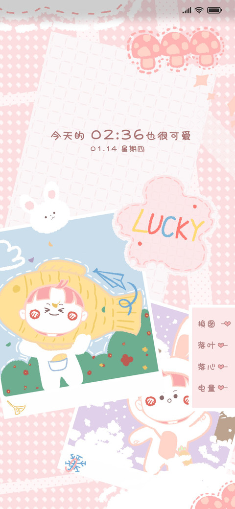 可爱小相册 preview