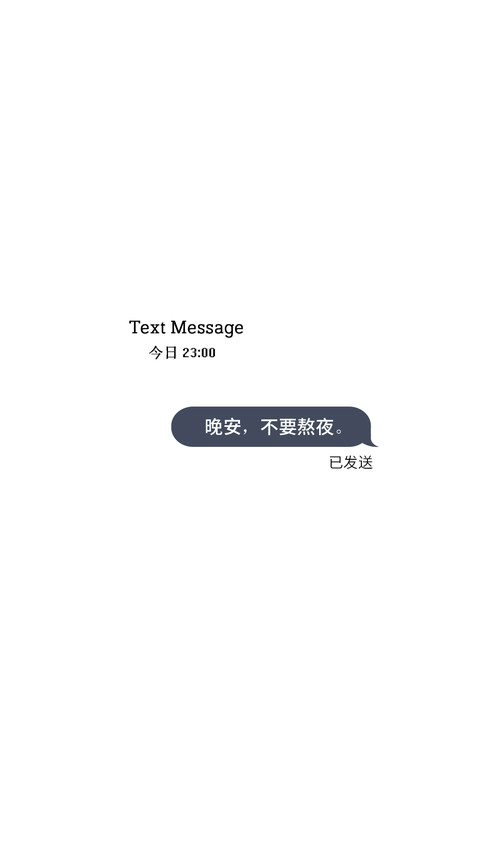 文字控-拍信图库 preview