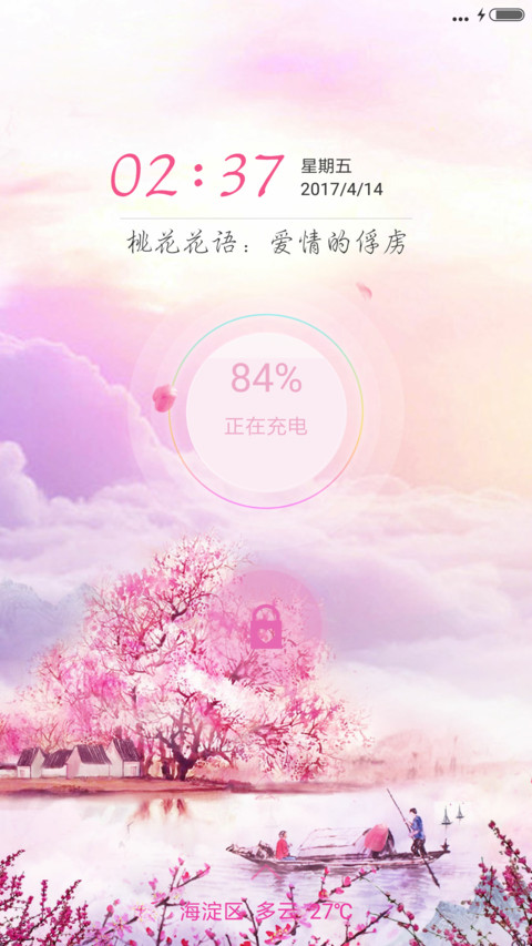 桃花物语 preview