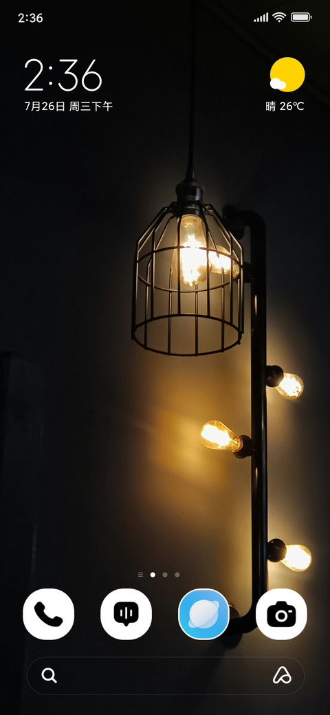 Industrial Lamp ? preview