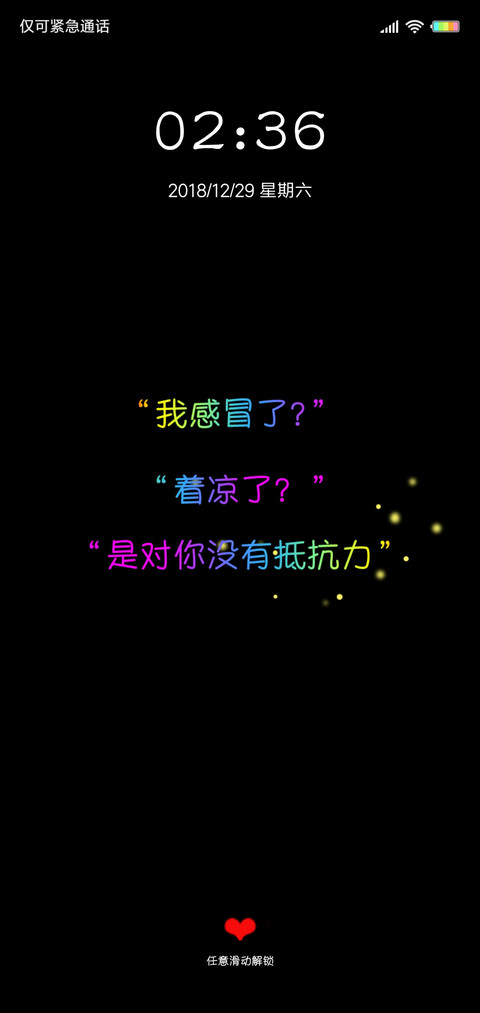 对你没有抵抗力J preview