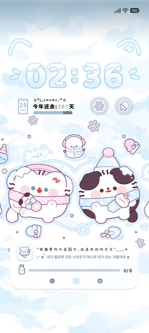 卷卷猫 绒暖冬时 preview