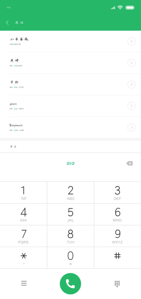 汉呈波波行楷字体 preview