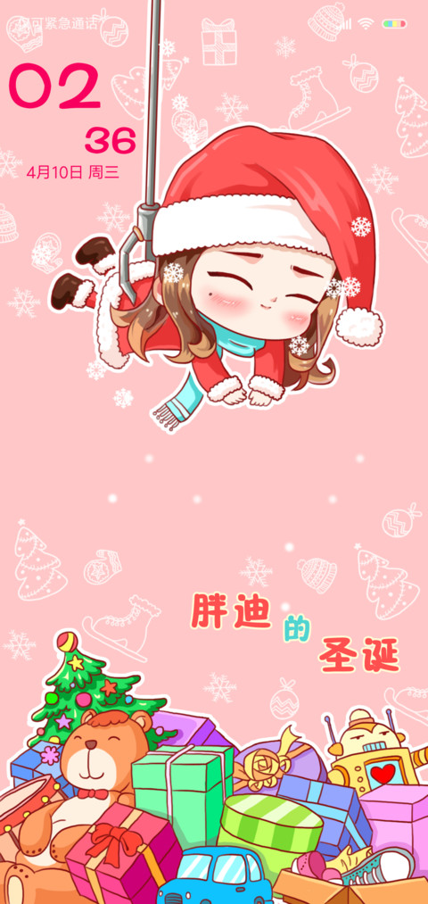 胖迪的圣诞 preview