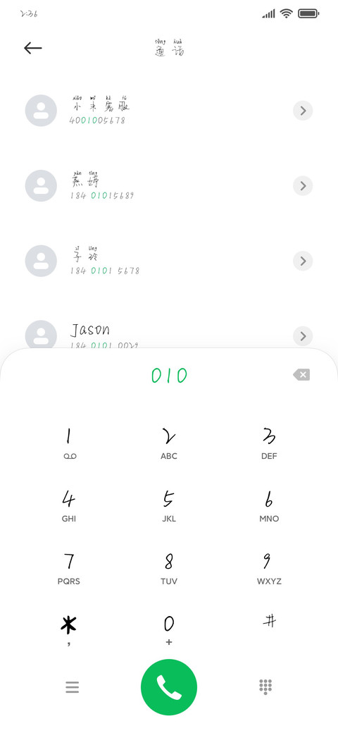 贩梦便利店 preview