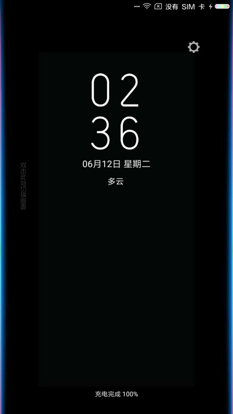 黑简 preview