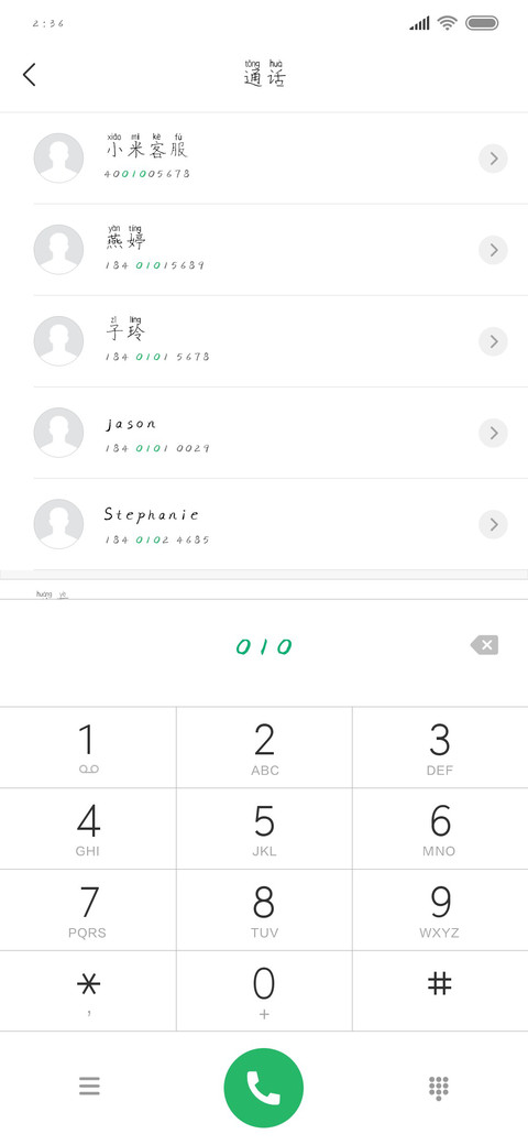 刀锋楷书拼音体 preview