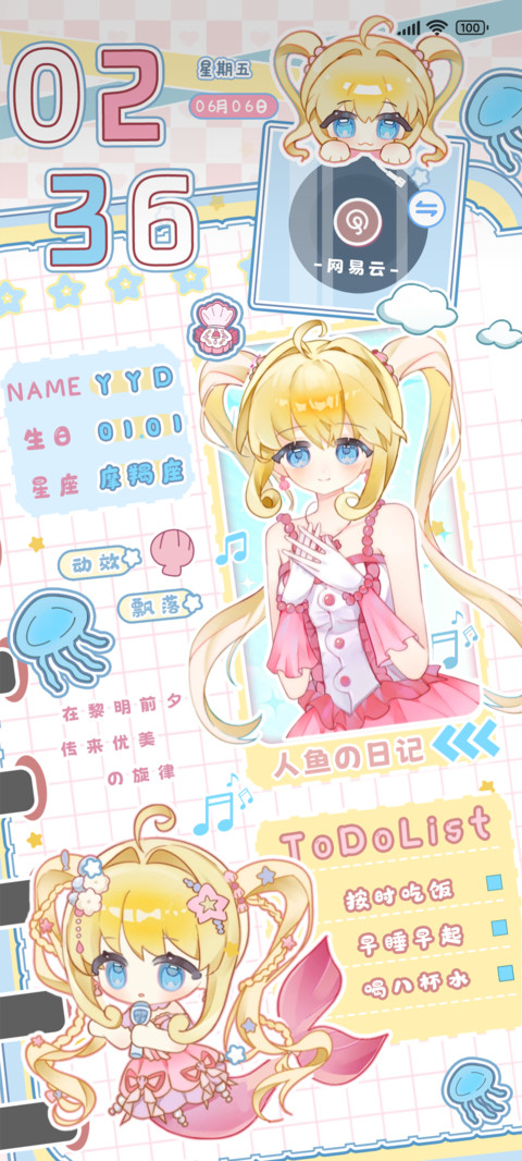 人鱼轻吟海之乐章 preview