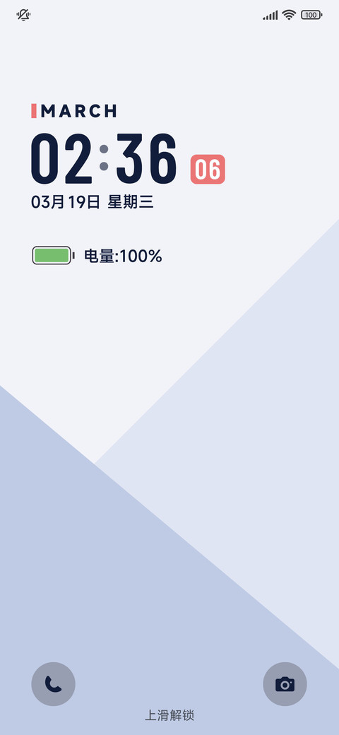 几何韵律 preview