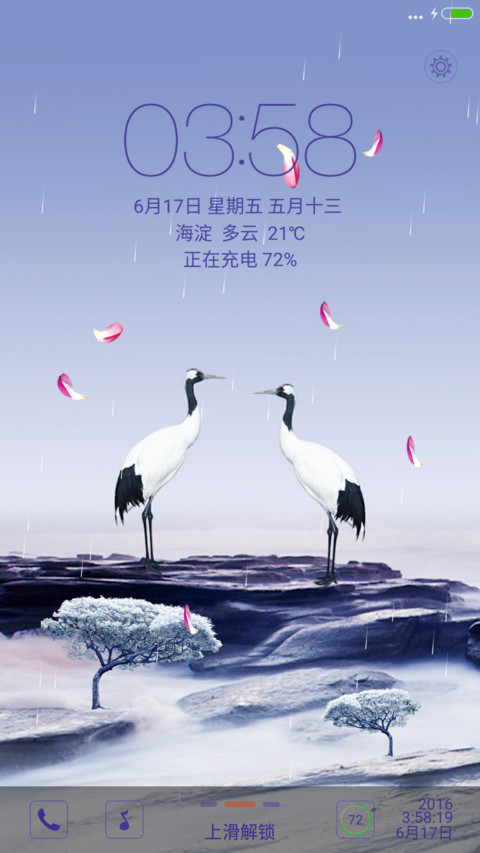 仙鹤之情【下雨特效+音乐锁屏】 preview