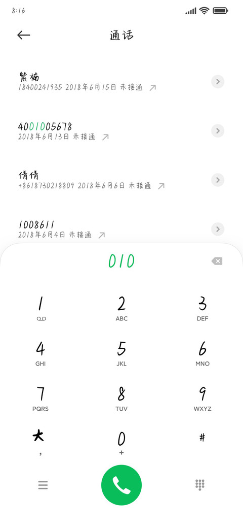 想去快乐里躲一躲 preview