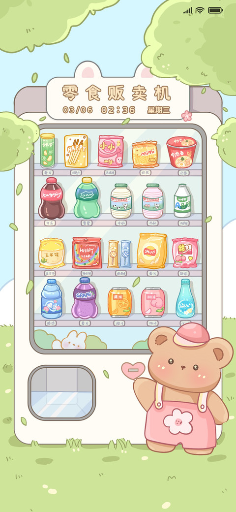零食贩卖机 preview