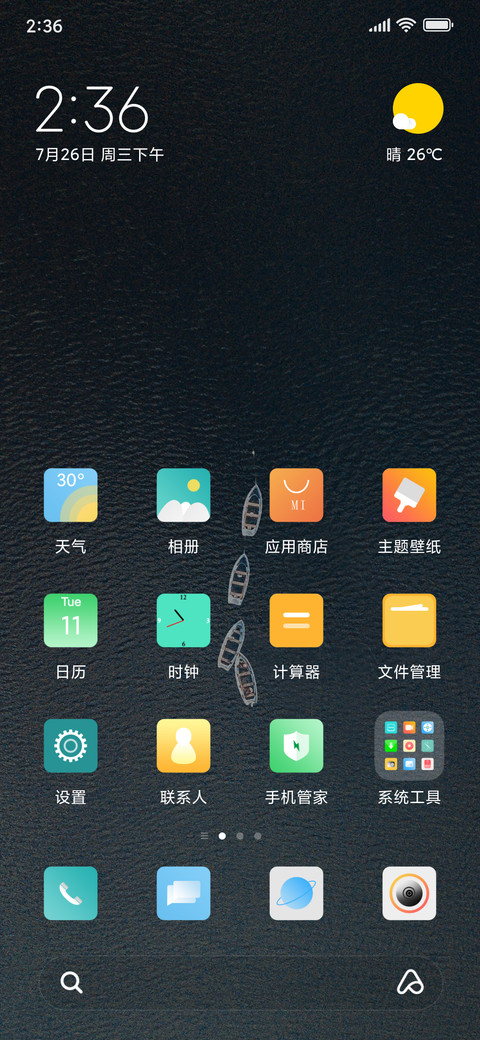 幽深 preview