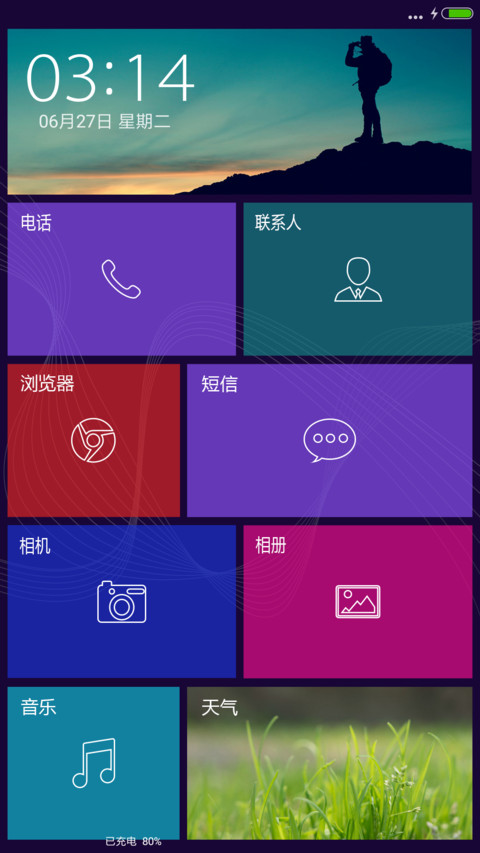炫酷时光 preview