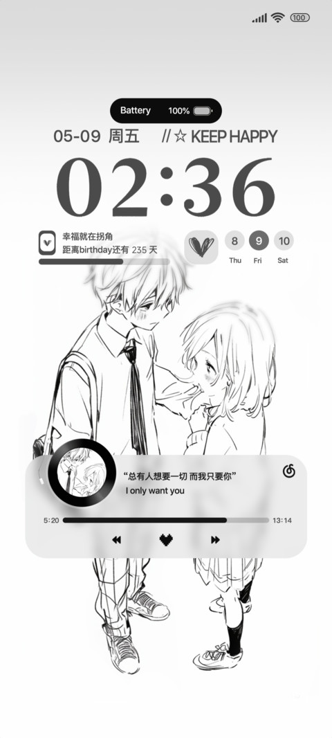 只要和你一起 preview