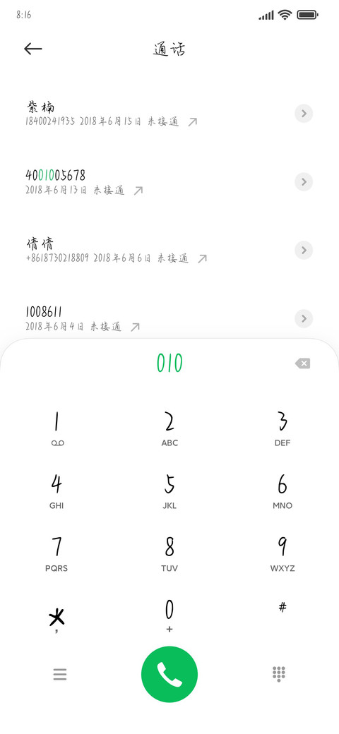 银河难渡月色沉沦 preview