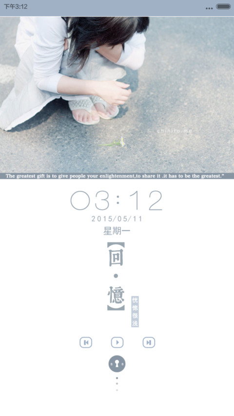 安之若素 preview