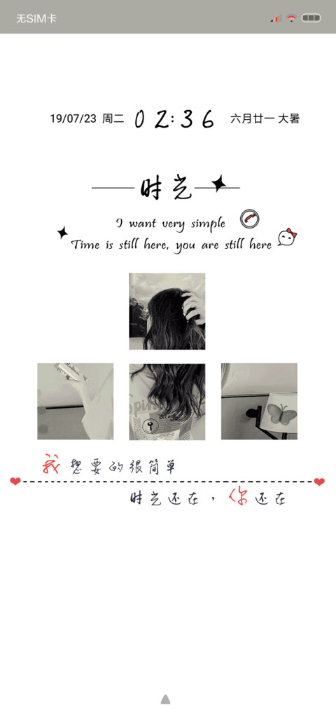 属于我们的时光 preview