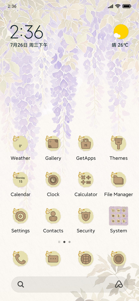 Play Butterfly preview