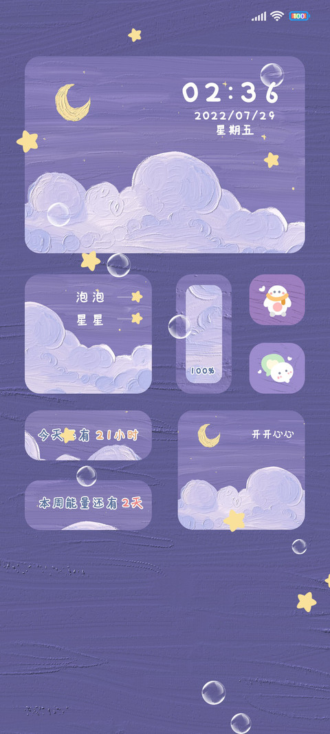油画浪漫云与月 preview