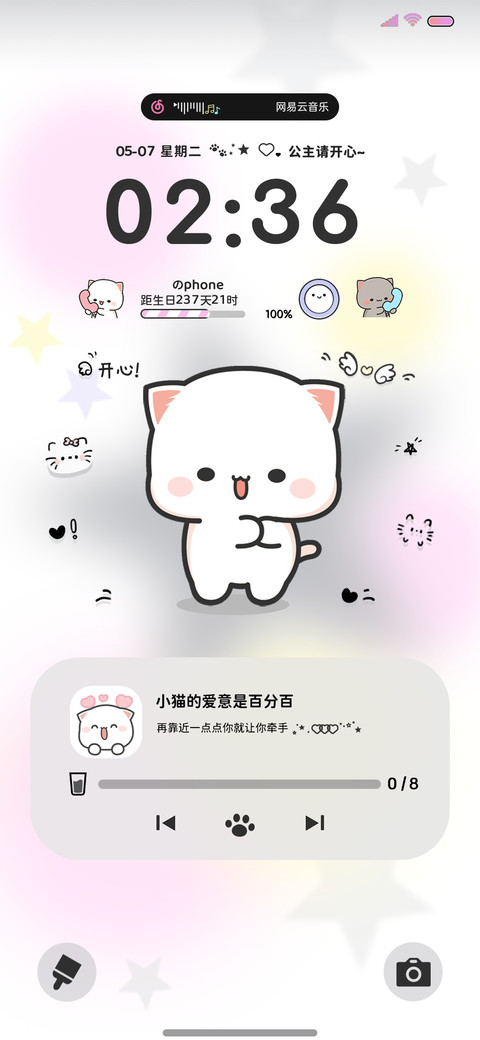 情侣蜜桃猫 preview