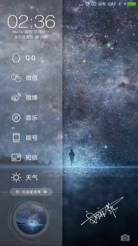 原宿星空 preview