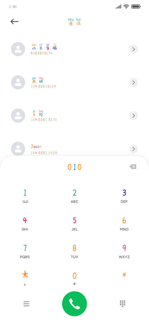 世界很烦你很可爱 preview