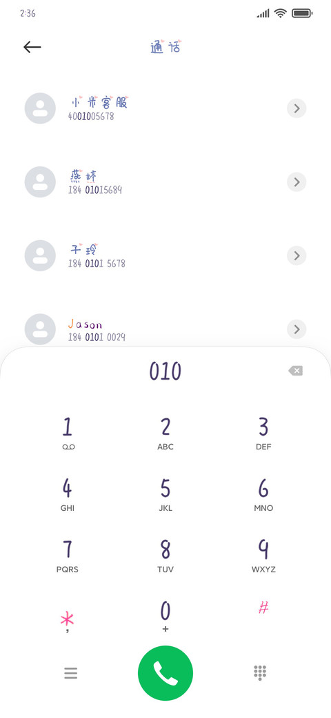 圆圆可爱兔体 preview