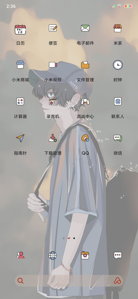 孤独的爱 miui theme