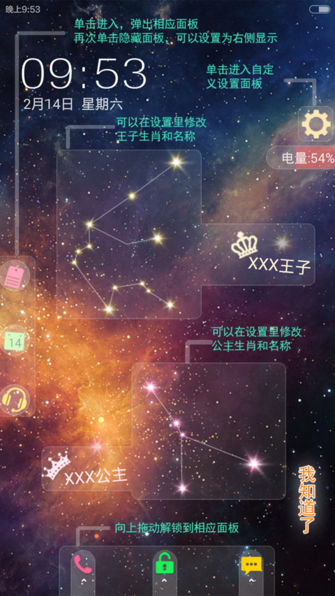 starSky_v6 preview