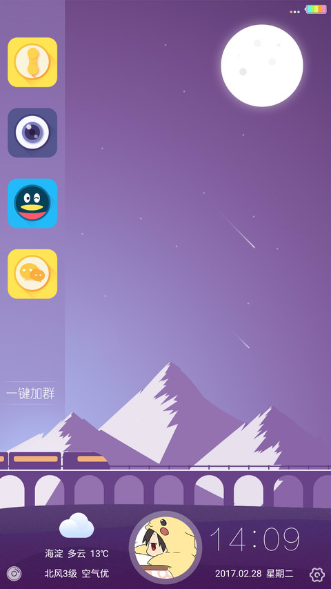 Simple preview
