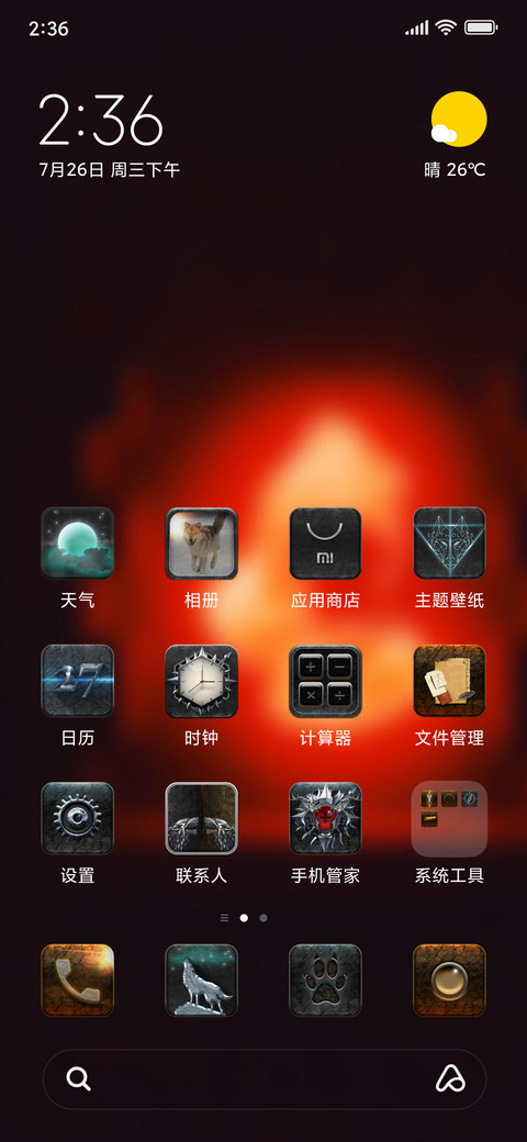 Official MIUI Theme_56 miui theme