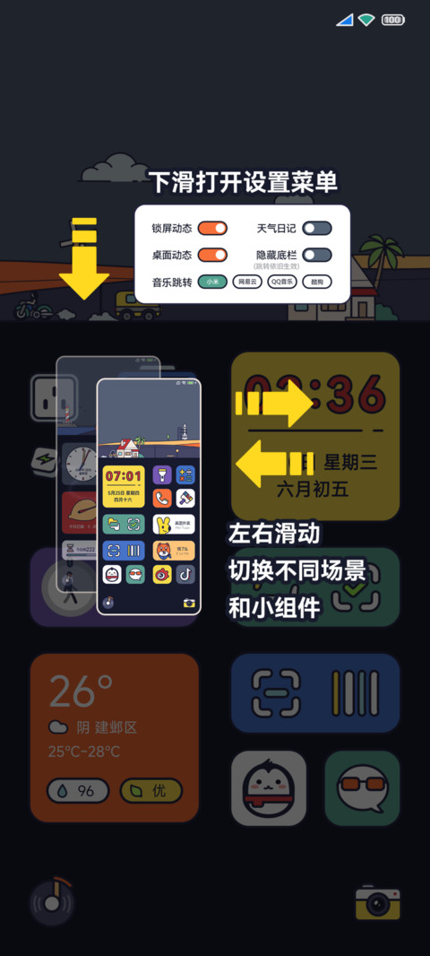 岚山 preview